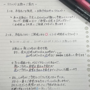 受付終了しました(*.ˬ.)"