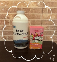 ありがとうございました♡