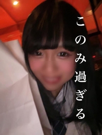 このみのたいぷ