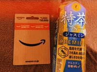 ありがとう❤️