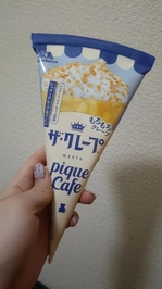 ❣️明日の出勤報告❣️