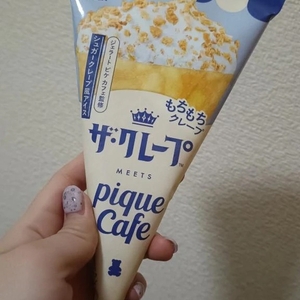 ❣️明日の出勤報告❣️