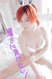 暑い...!!!