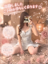 お盆え♡ち…どう？///