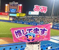 💗撮ったよ💗