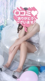 初めてお会いできて嬉しかったです♡