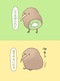 ⚠️LINE消失⚠️