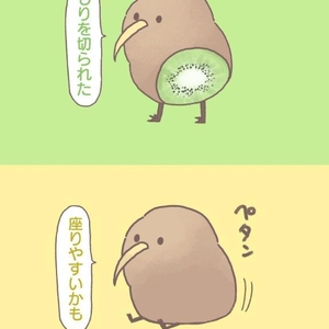 ⚠️LINE消失⚠️