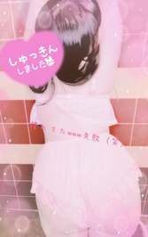 ぶっ飛ばして心中しようさぁ手を伸ばして!