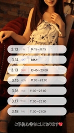 🐈‍⬛ありがと💖＆明日残りわずかです💋🐈‍⬛