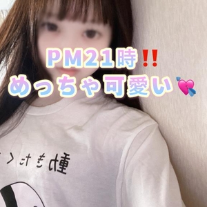 いつもと違う…🎀