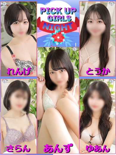 夜空に浮かぶ幸せ!!サムネイル01