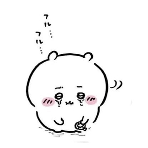 変更！！