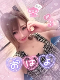 おはようございます♡