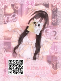 準備しちゃお？♡