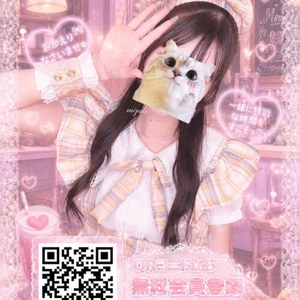 準備しちゃお？♡