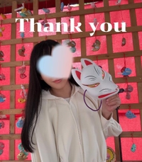 感謝の気持ち♡