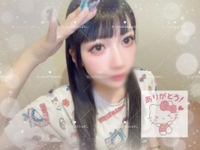 お礼💌
