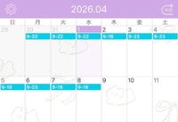 4月前半