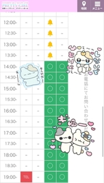 来週シフトでてるよぉ〜🥹