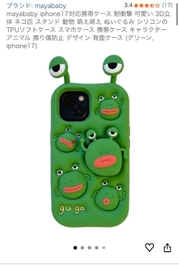 悲しみに暮れている