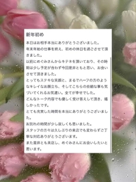 コーンスターチ様　💌