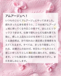 💌𓂃𓈒𓂂𓏸masamas様へ