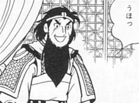 今1番欲しいものは横山光輝