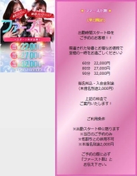 ❤️平日限定❤️