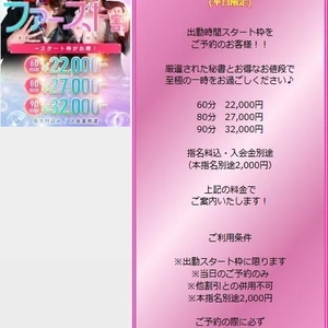 ❤️平日限定❤️