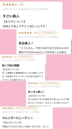 もしかしてニコちゃんって美人😳‼️❓