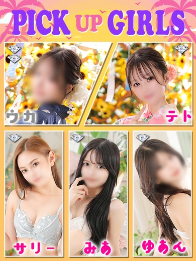 夏の誘惑につられて・・・サムネイル01