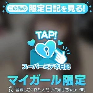 まってるにゃ