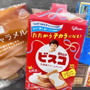 本日は12:00から22:30まで！