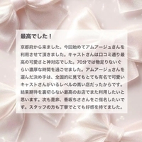 【お礼写メ日記】tomoki1217 🤍ྀི