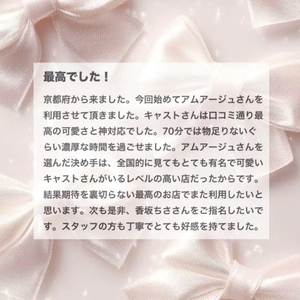 【お礼写メ日記】tomoki1217 🤍ྀི