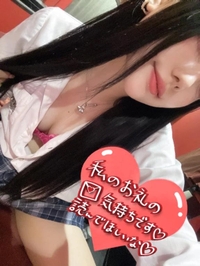 5日お礼💌💘