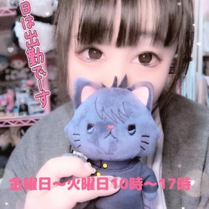 い、忙しいっ…!!!!!???