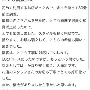 口コミお礼💌