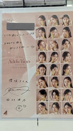 ‪🌱‬最終日🔥‪🌱‬