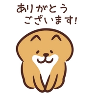 初めましてのお兄さまへ♡