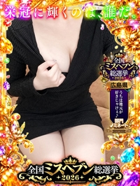 ろき
