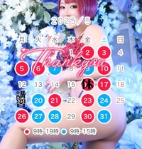 明日から🥹‎🫶🏻️💓‪