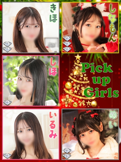 恋のアンテナはビンビン!!!サムネイル01