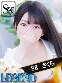 さくら