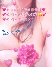 ありかもよ💗