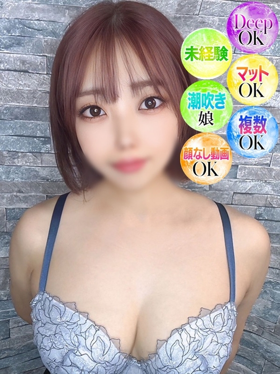 みか1枚目