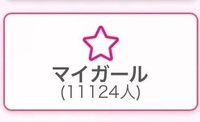 えぁーー‼️‼️‼️‼️‼️‼️‼️