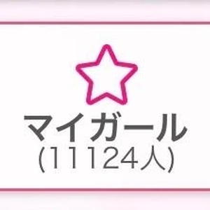 えぁーー‼️‼️‼️‼️‼️‼️‼️