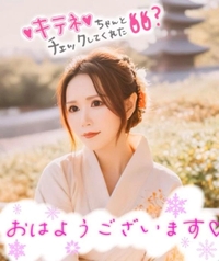 今日も一日🐣‪🫧 ͛.*